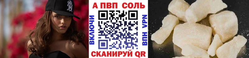 кракен онион  Комсомольск  Alfa_PVP СК 