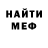 Метадон белоснежный Connor Ogilvie