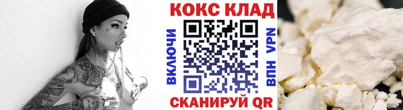 Кокаин Боливия Комсомольск