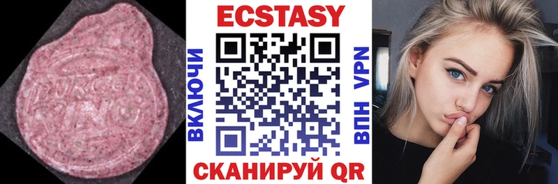 Ecstasy таблы  Комсомольск 