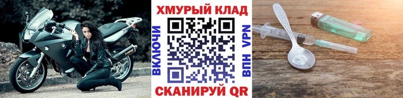 KRAKEN сайт  нарко площадка формула  ГЕРОИН Heroin  Комсомольск 