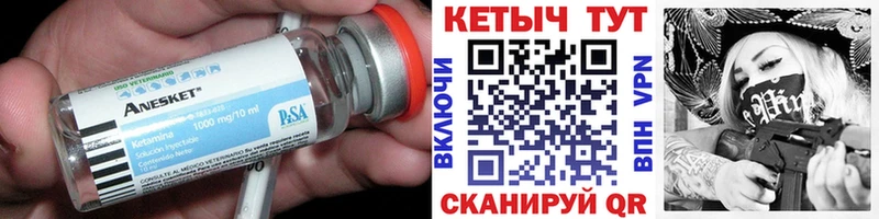 OMG рабочий сайт  Комсомольск  Кетамин ketamine 