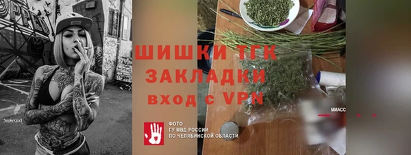 синтетический гашиш Кинешма