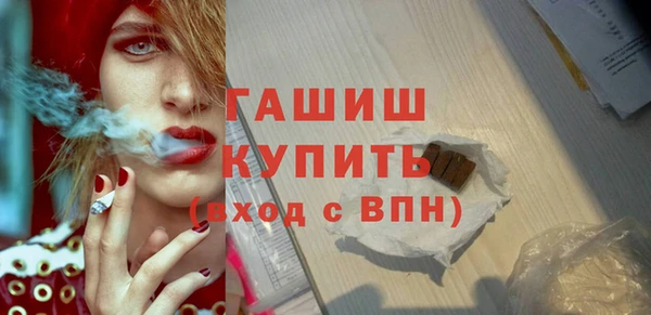 синтетический гашиш Кинешма