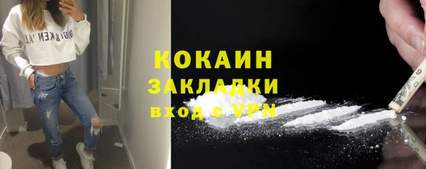 МДМА Козельск