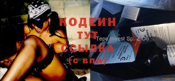 синтетический гашиш Кинешма