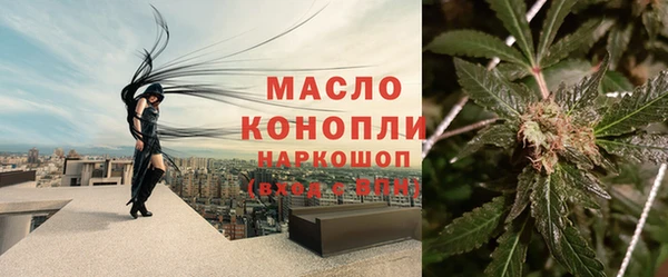 синтетический гашиш Кинешма