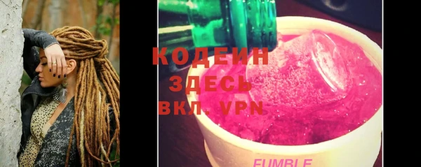 тгк Костерёво