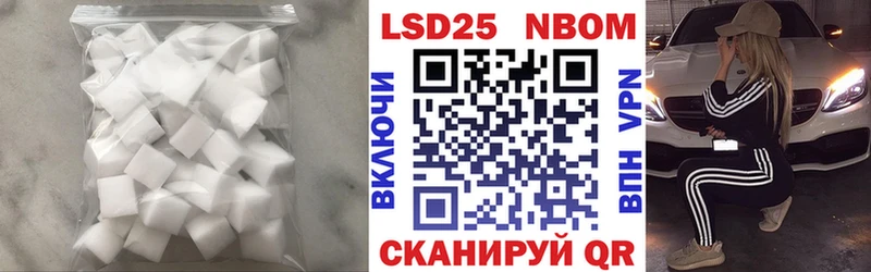 Лсд 25 экстази кислота  Комсомольск 