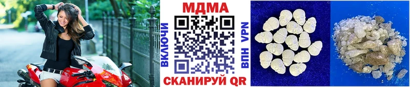 МДМА кристаллы  Комсомольск 