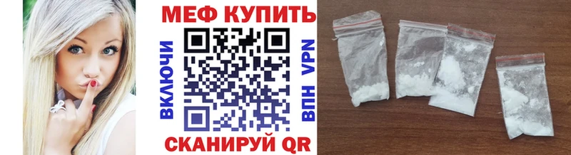 МЯУ-МЯУ мяу мяу  МЕГА зеркало  Комсомольск 
