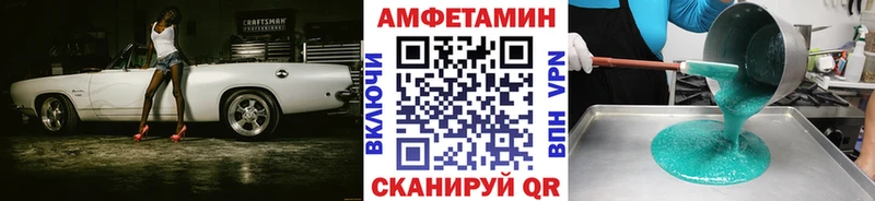 ОМГ ОМГ как войти  Комсомольск  МЕТАМФЕТАМИН витя 