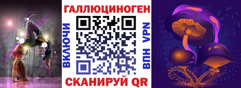 Галлюциногенные грибы прущие грибы  Комсомольск 