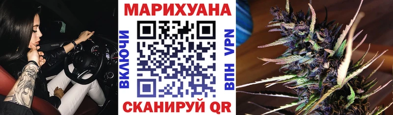 кракен tor  Комсомольск  Канабис семена 